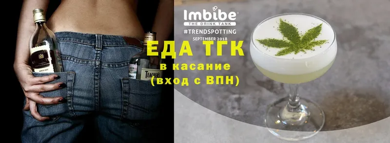 Cannafood конопля Дмитриев